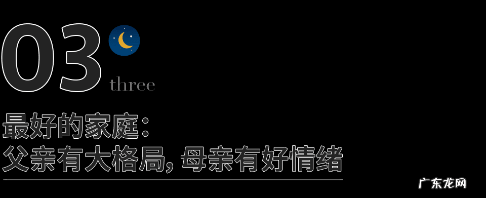 格局风水 最大风水格局是什么