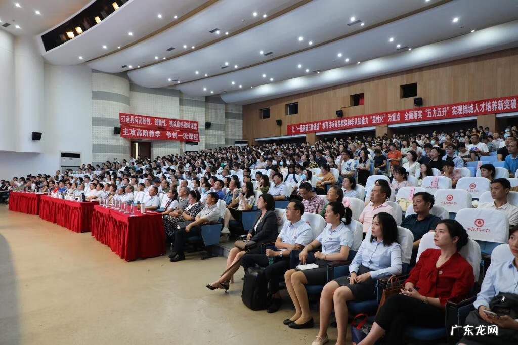 成都锦城学院教务处官网 四川大学锦城学院教务部