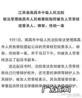 法子英执行现场图片 法子英把人关铁笼