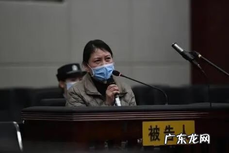 法子英执行现场图片 法子英把人关铁笼