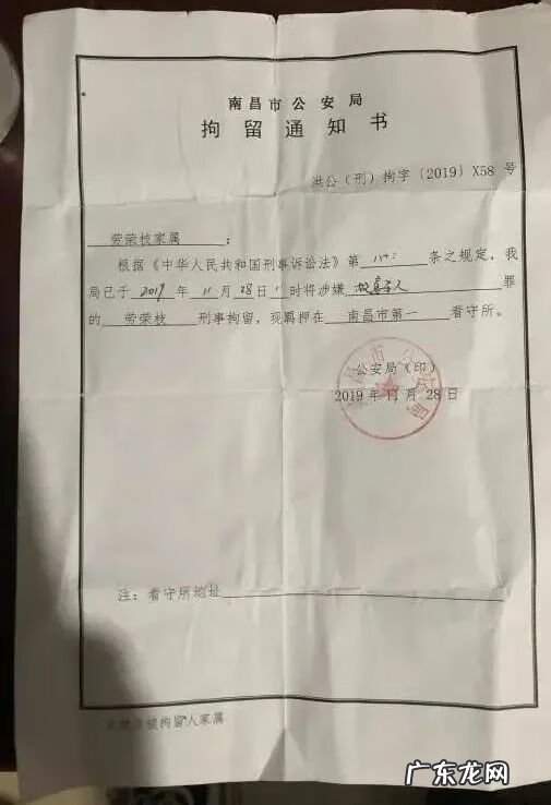 法子英执行现场图片 法子英把人关铁笼