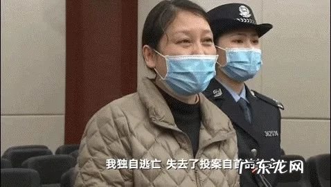 法子英执行现场图片 法子英把人关铁笼