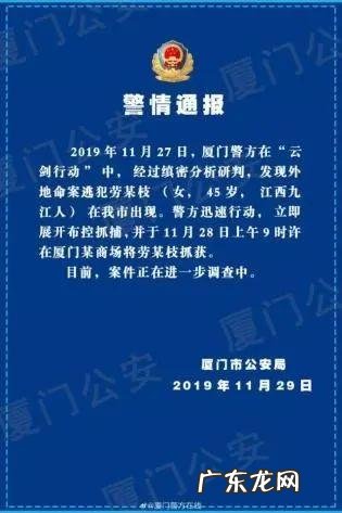 法子英执行现场图片 法子英把人关铁笼