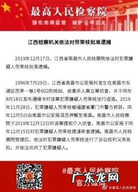 法子英执行现场图片 法子英把人关铁笼