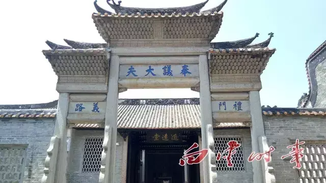 曾氏风水易学教学 曾氏风水学院