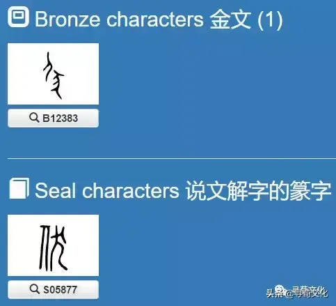 啄的拼音 伏的拼音怎么读
