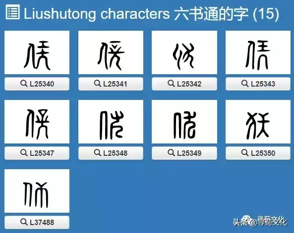 啄的拼音 伏的拼音怎么读