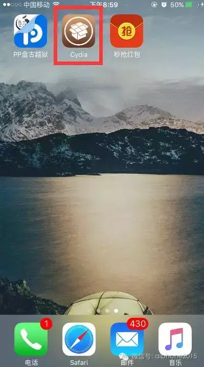 iPhone4sWIFI机如何越狱 iphone4s怎样越狱