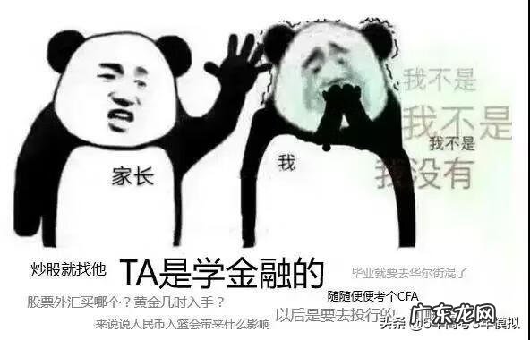 高考专业详细介绍 高考专业介绍大全