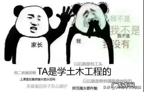 高考专业详细介绍 高考专业介绍大全