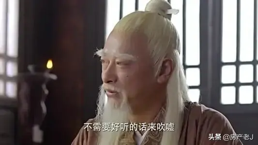 易经对风水的说法 风水不好易经说法怎么说