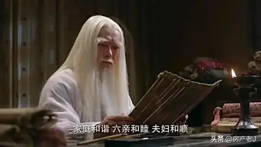 易经对风水的说法 风水不好易经说法怎么说