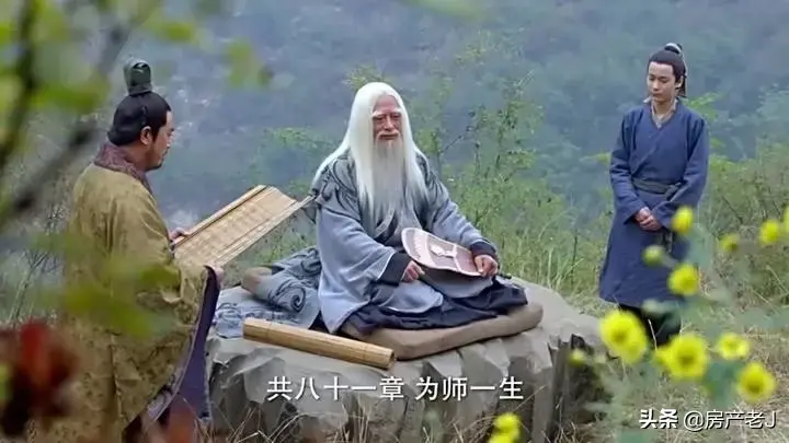 易经对风水的说法 风水不好易经说法怎么说