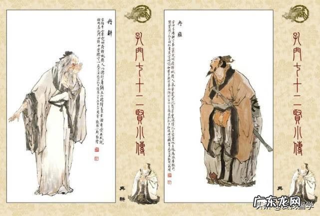 孔子座下有多少贤人啊