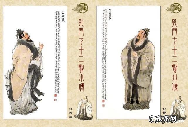 孔子座下有多少贤人啊