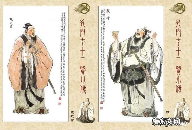 孔子座下有多少贤人啊