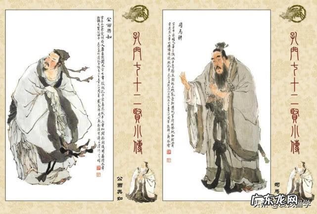 孔子座下有多少贤人啊