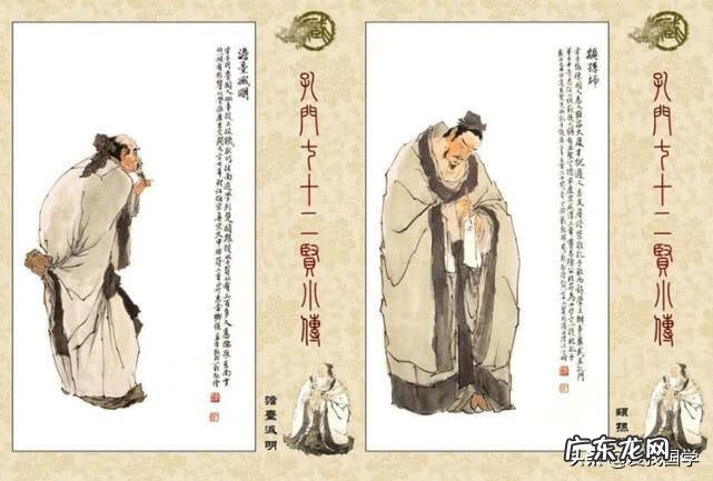 孔子座下有多少贤人啊