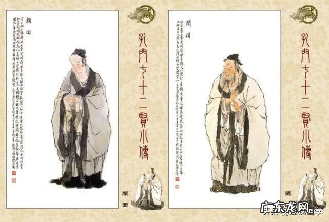 孔子座下有多少贤人啊