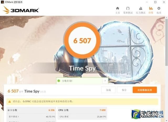 nce7580 nc4400主板