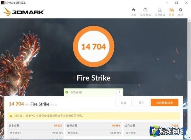 nce7580 nc4400主板