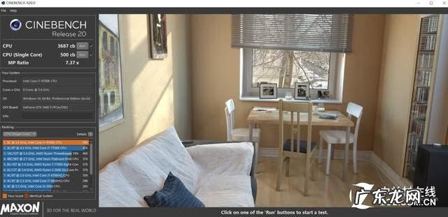 nce7580 nc4400主板