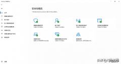 金山毒霸免费WiFi 毒霸免费wifi