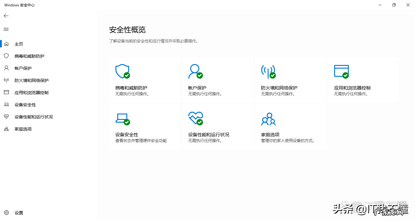 金山毒霸免费WiFi 毒霸免费wifi