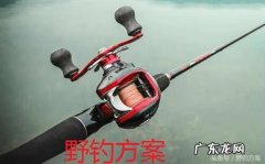 水滴轮怎么绑饵 水滴轮用什么饵料