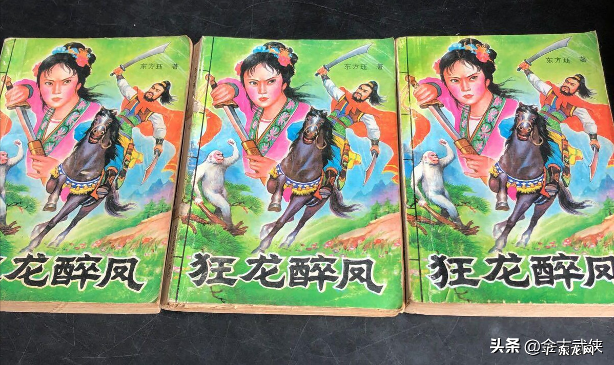 传统武侠小说作者 古典武侠小说作者是谁