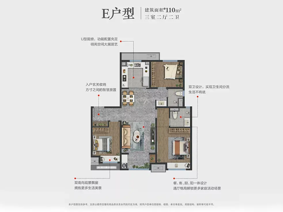 济南雪山万科城会降价吗 济南雪山万科城风水怎么样啊