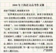 2014年上海高考分数线 2014上海高考分数线公布