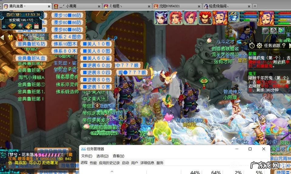 解决游戏卡顿 游戏卡顿是什么原因该怎么处理