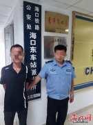 亚龙湾风水 深圳龙华风水