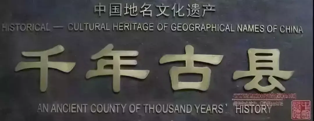 兴国风水 奉新仙源风水传说