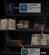 风水吉利字符解释