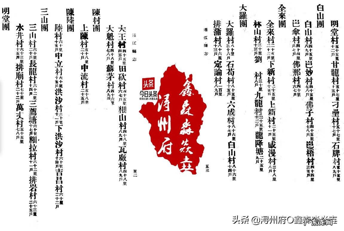 别人迁走的坟地能不能用 迁江大里风水留