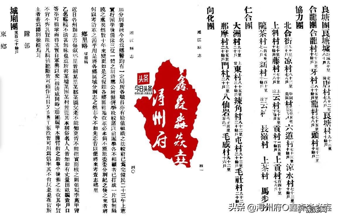 别人迁走的坟地能不能用 迁江大里风水留