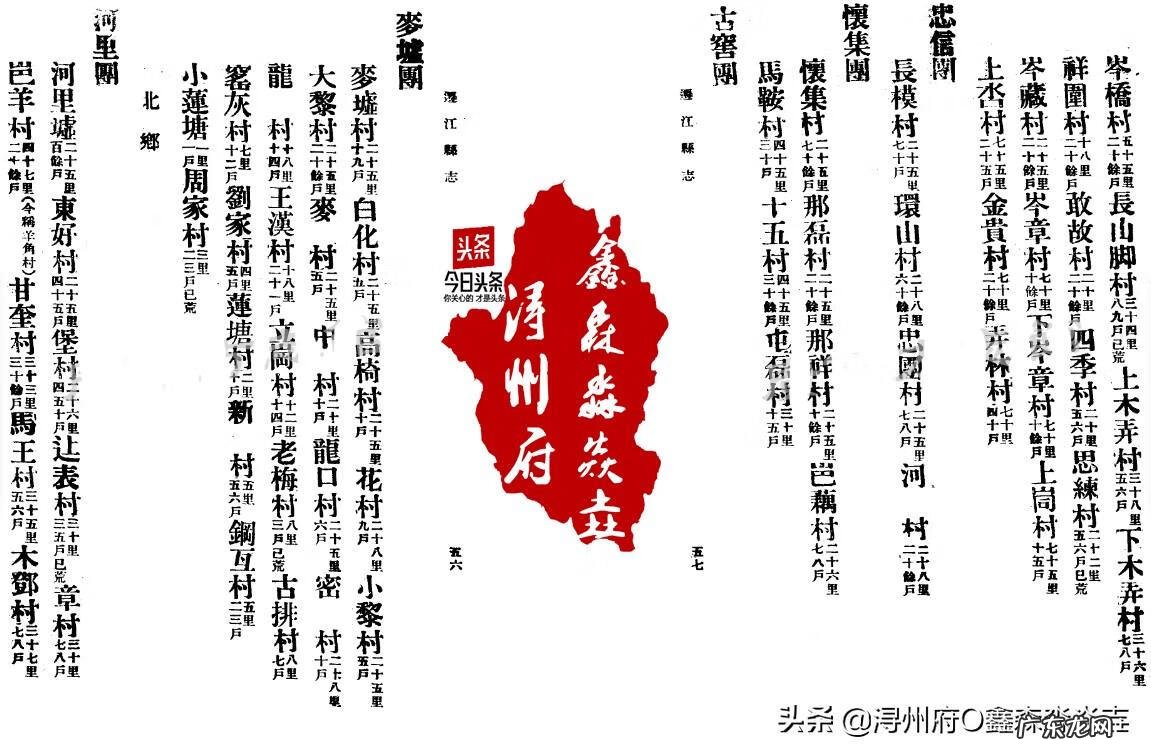 别人迁走的坟地能不能用 迁江大里风水留