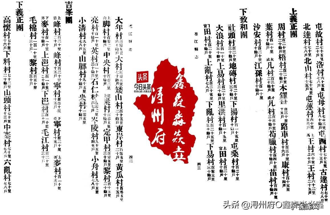 别人迁走的坟地能不能用 迁江大里风水留