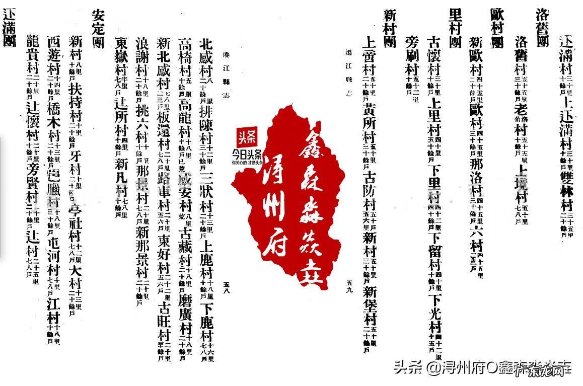 别人迁走的坟地能不能用 迁江大里风水留