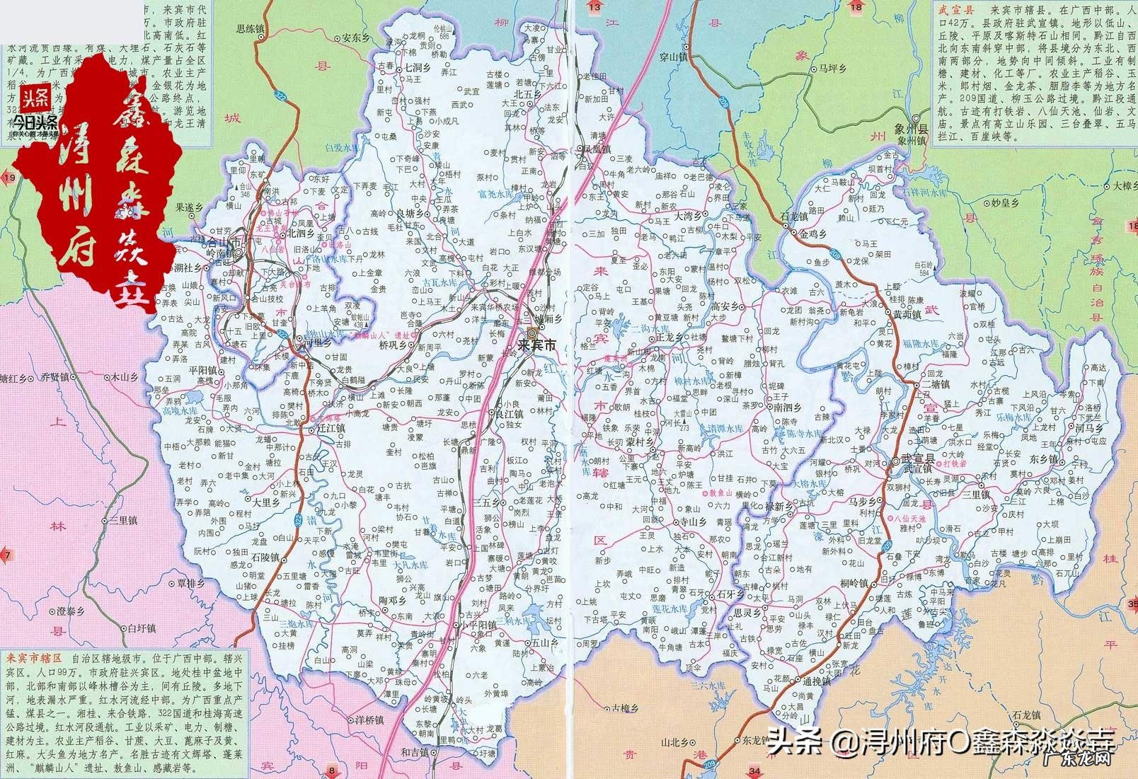 别人迁走的坟地能不能用 迁江大里风水留