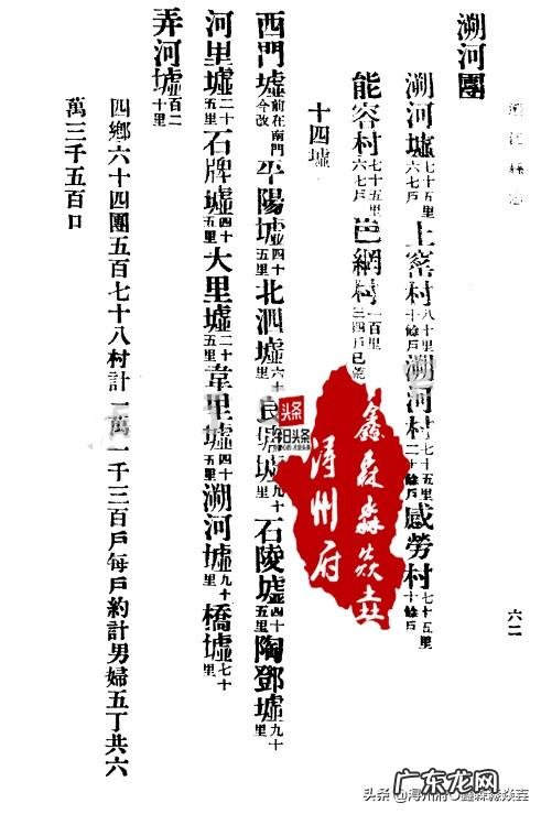 别人迁走的坟地能不能用 迁江大里风水留