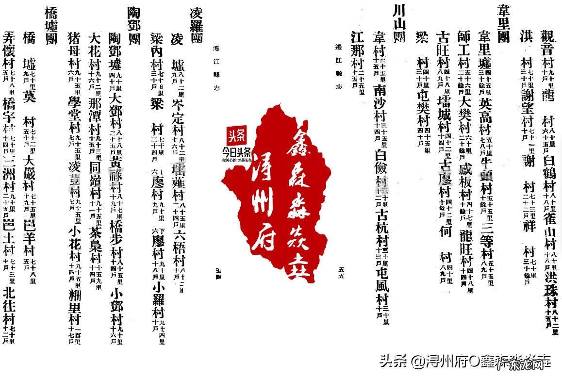 别人迁走的坟地能不能用 迁江大里风水留