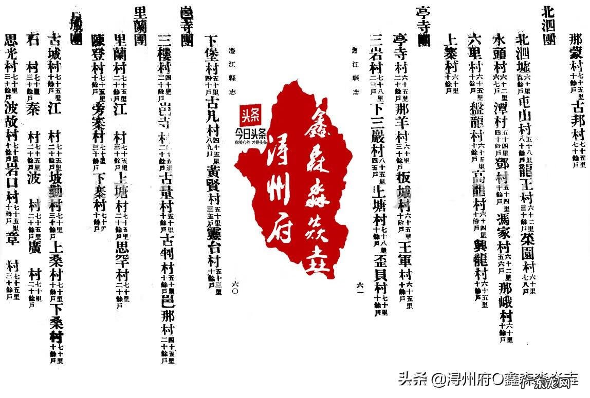 别人迁走的坟地能不能用 迁江大里风水留