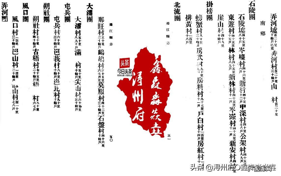 别人迁走的坟地能不能用 迁江大里风水留