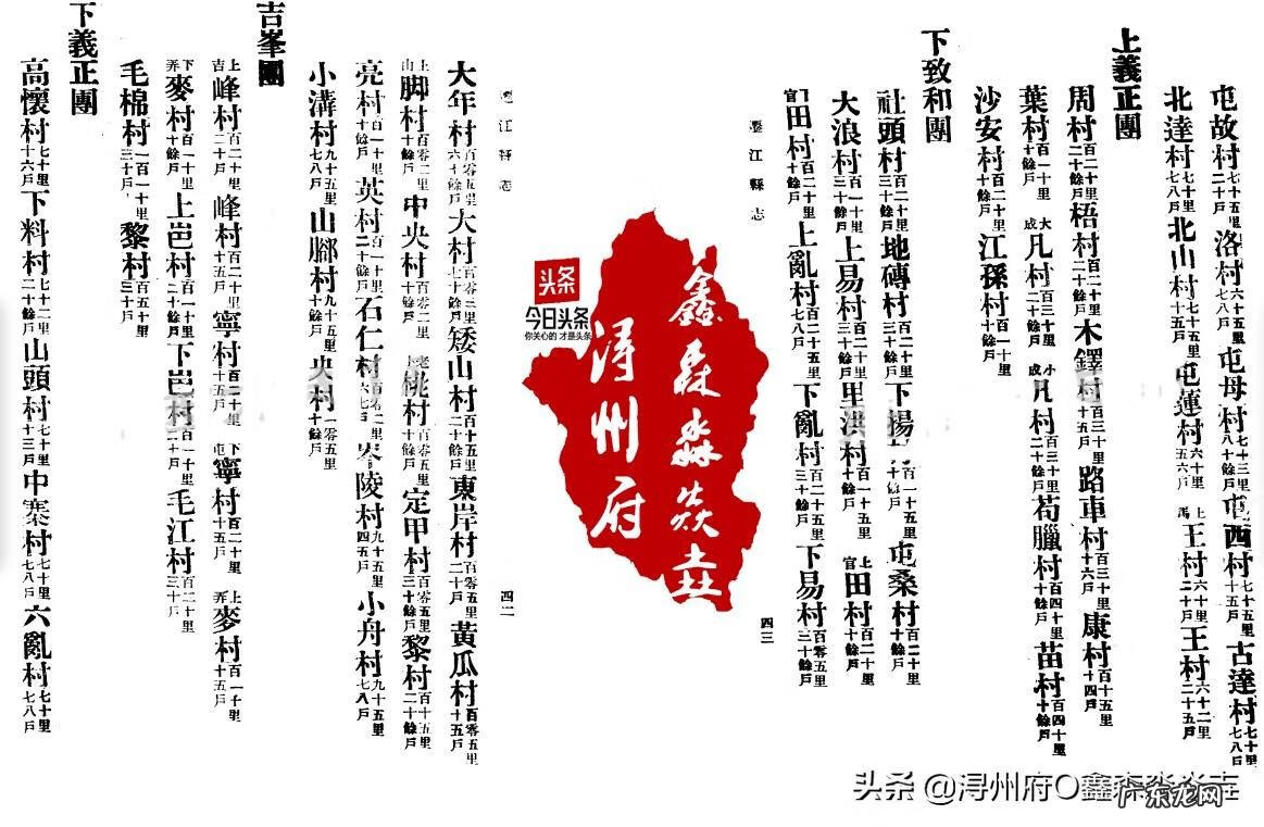 别人迁走的坟地能不能用 迁江大里风水留