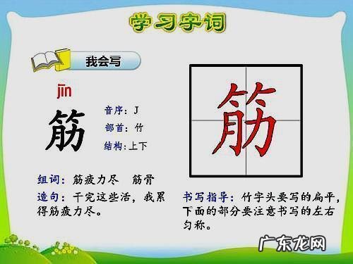 牢的组词和拼音字 牢组词和部首
