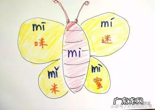 哎呀拼音 唉拼音