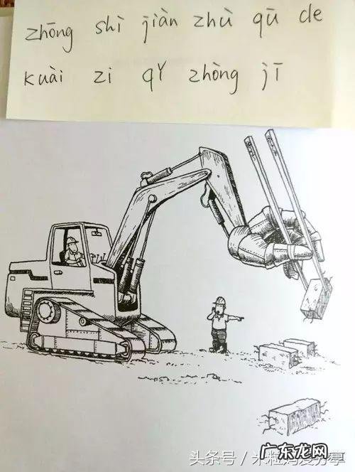 哎呀拼音 唉拼音